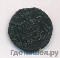 Денга 1773 года