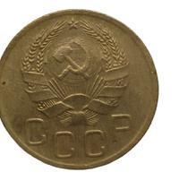 3 копейки 1936 года