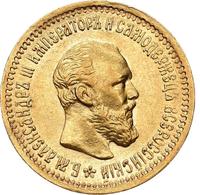 5 рублей 1891 года АГ