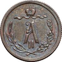 1/2 копейки 1880 года СПБ