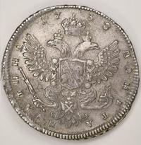 Полтина 1738 года