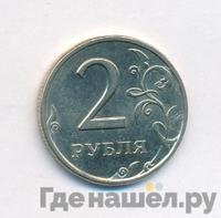 2 рубля 1998 года