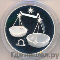 3 рубля 2003 года ММД