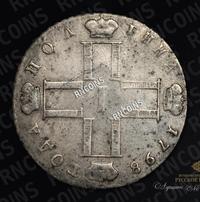 Полтина 1798 года