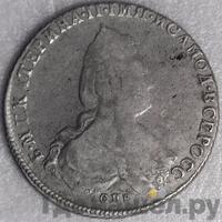 1 рубль 1788 года