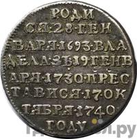 Жетон 1740 года