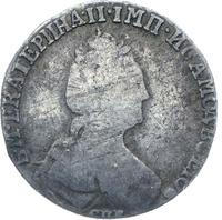 Гривенник 1777 года