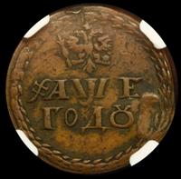 Бородовой знак 1705 года