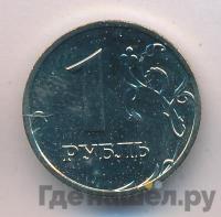 1 рубль 2002 года