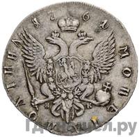 Полтина 1761 года