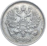 10 копеек 1906 года СПБ ЭБ