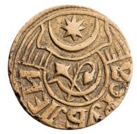 25 рублей 1920 года