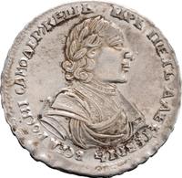 Полтина 1719 года