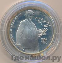 2 рубля 1994 года ММД