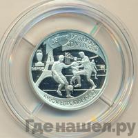 1 рубль 1997 года ЛМД