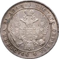 1 рубль 1833 года СПБ НГ