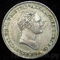 1 злотый 1827 года IВ Для Польши