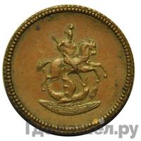 Денга 1761 года  Пробная