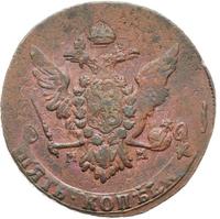 5 копеек 1763 года