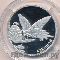 2 рубля 2016 года ММД