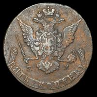 5 копеек 1771 года