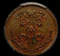 1/2 копейки 1897 года