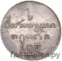 Пули 1804 года