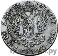 2 злотых 1819 года