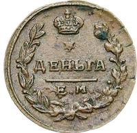 Деньга 1819 года ЕМ НМ
