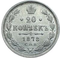20 копеек 1878 года