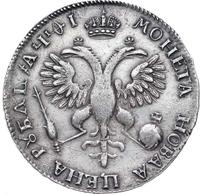 1 рубль 1719 года