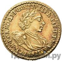 2 рубля 1720 года