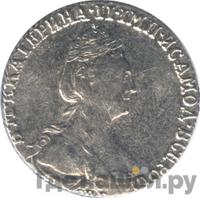 Гривенник 1778 года СПБ