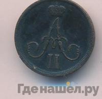 Денежка 1863 года