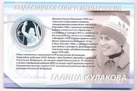 2 рубля 2013 года ММД