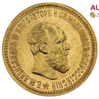 5 рублей 1893 года АГ