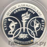 3 рубля 2004 года ММД