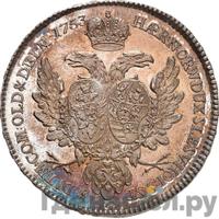 Альбертусталер 1753 года