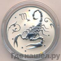 2 рубля 2005 года ММД