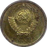 2 копейки 1974 года