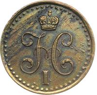 1/2 копейки 1840 года