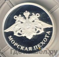 1 рубль 2005 года ММД