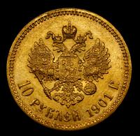 10 рублей 1901 года