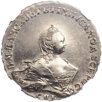 1 рубль 1756 года