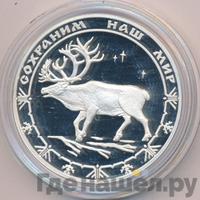 3 рубля 2004 года СПМД