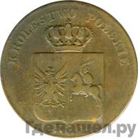 3 гроша 1831 года