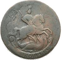 2 копейки 1759 года