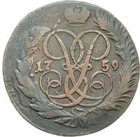 2 копейки 1759 года