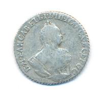 Гривенник 1745 года