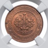 1 копейка 1912 года СПБ